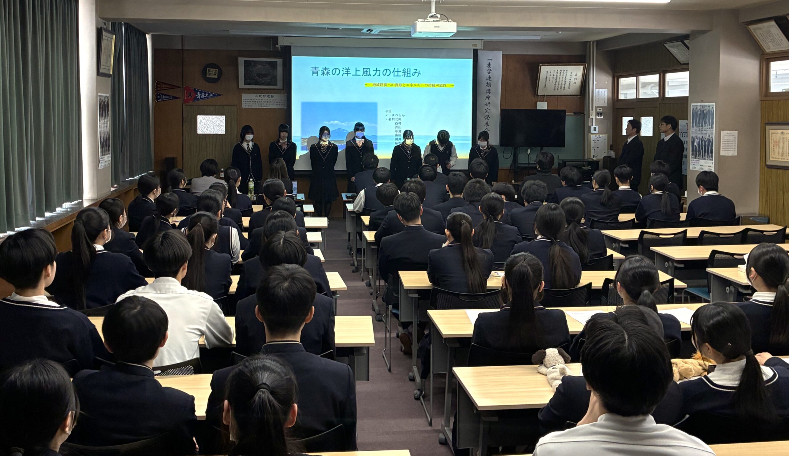 青森山田高校にて研究発表会を実施しました