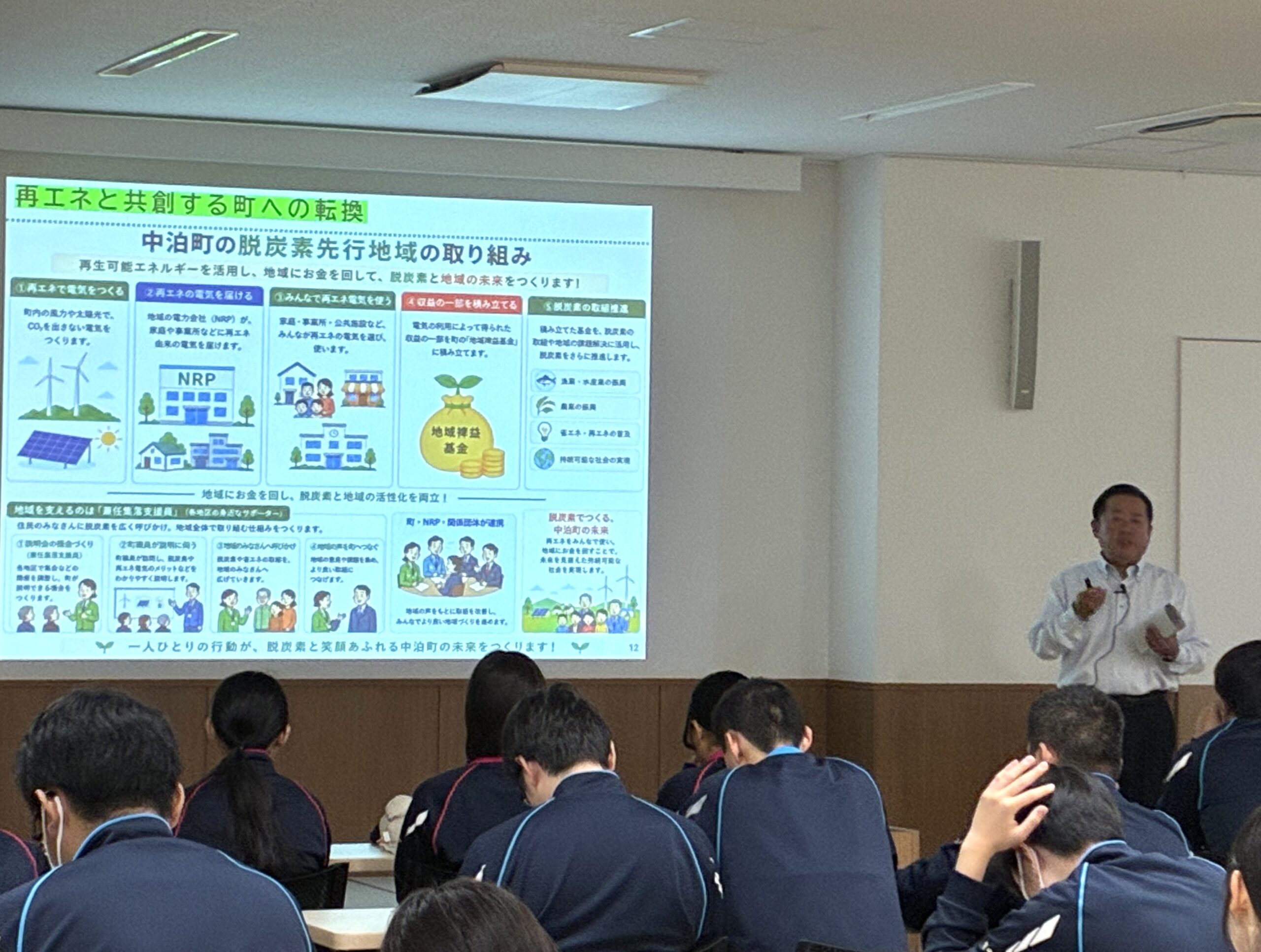 青森山田高校にて産学連携講座（第5回）を実施しました