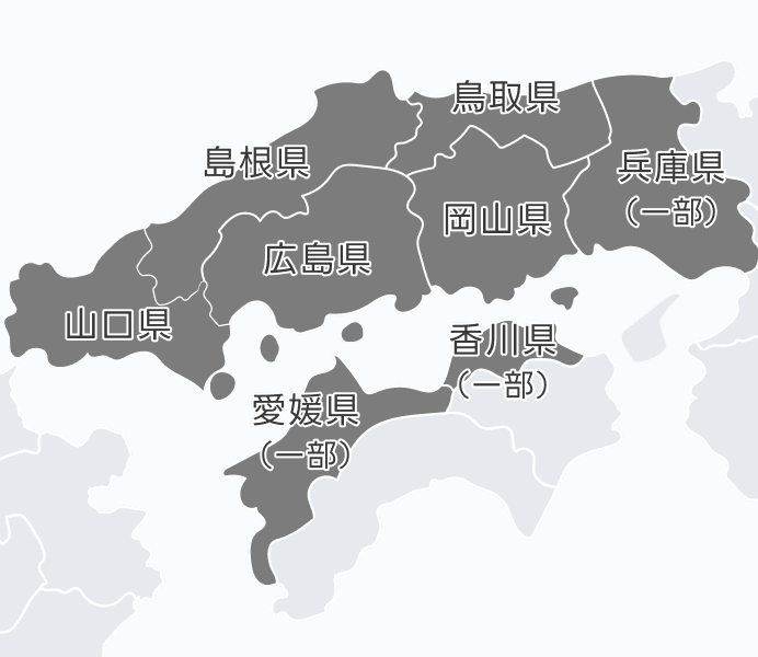 中国地方の供給エリア