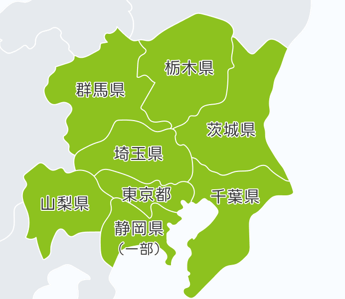関東地方の供給エリア
