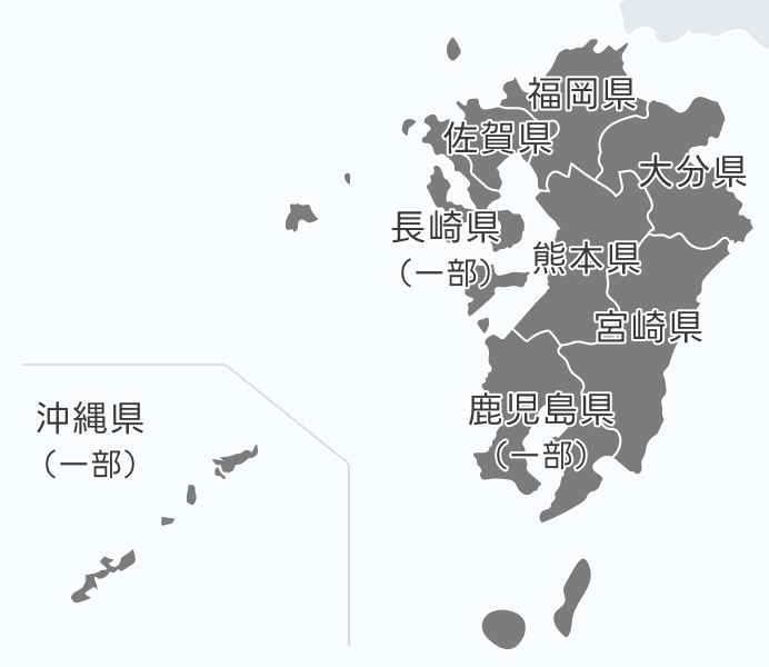 九州地方の供給エリア